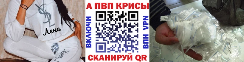 закладка  Сосногорск  Альфа ПВП Соль 