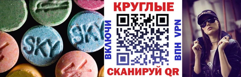 Ecstasy mix Сосногорск