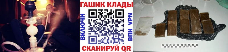 ГАШИШ Premium  Сосногорск 