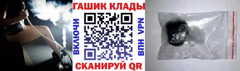 Гашиш Premium Сосногорск