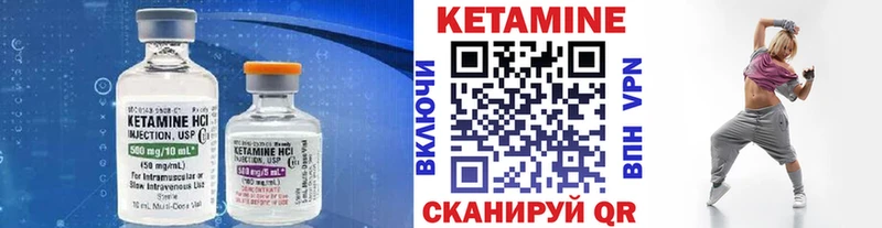 Кетамин VHQ  Сосногорск 