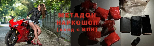 скорость mdpv Аркадак