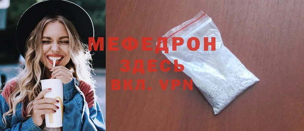 скорость mdpv Аркадак