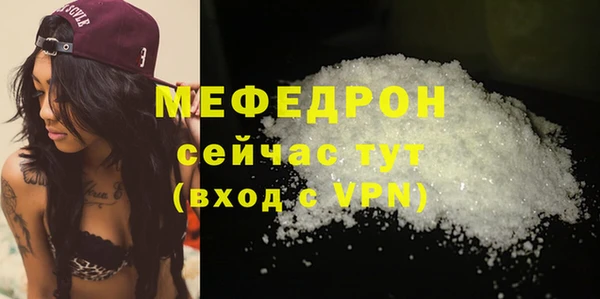 скорость mdpv Аркадак