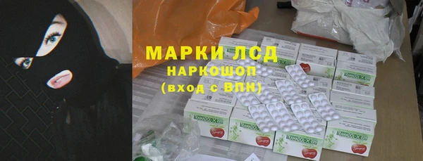 бутик Россошь