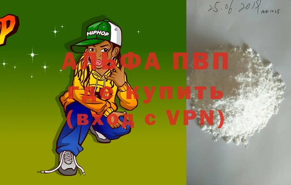 PSILOCYBIN Арсеньев