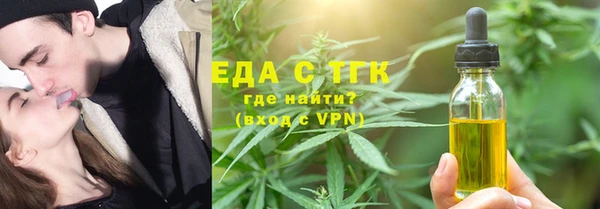 скорость mdpv Аркадак