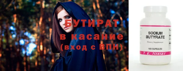 скорость mdpv Аркадак