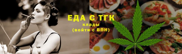 скорость mdpv Аркадак