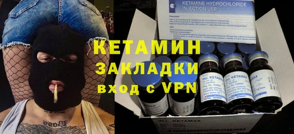 меф VHQ Рославль
