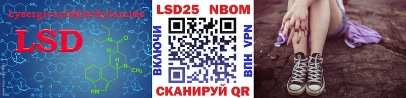 ссылка на мегу ТОР  Сосногорск  ЛСД экстази кислота 