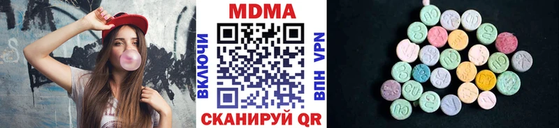 МДМА Molly Сосногорск