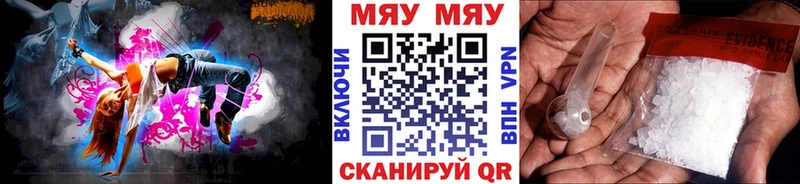 Меф мяу мяу  KRAKEN маркетплейс  Сосногорск 