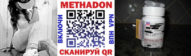 OMG ТОР Сосногорск МЕТАДОН VHQ что такое наркотик