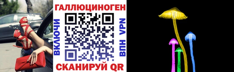 Псилоцибиновые грибы мухоморы  Сосногорск 